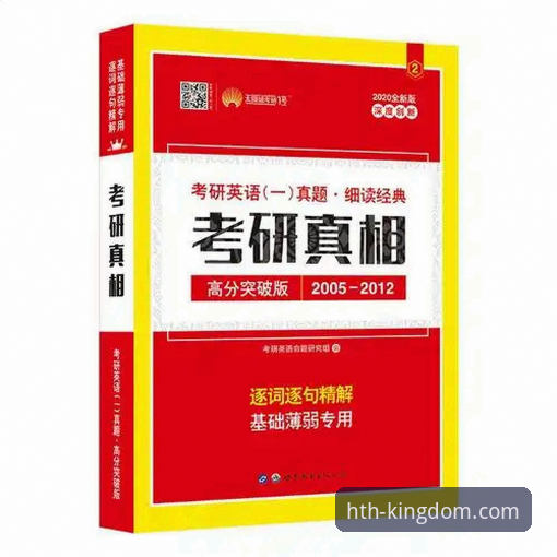 3步搞定HTH官网入口攻略：2025最新网址与账户登录问题全解